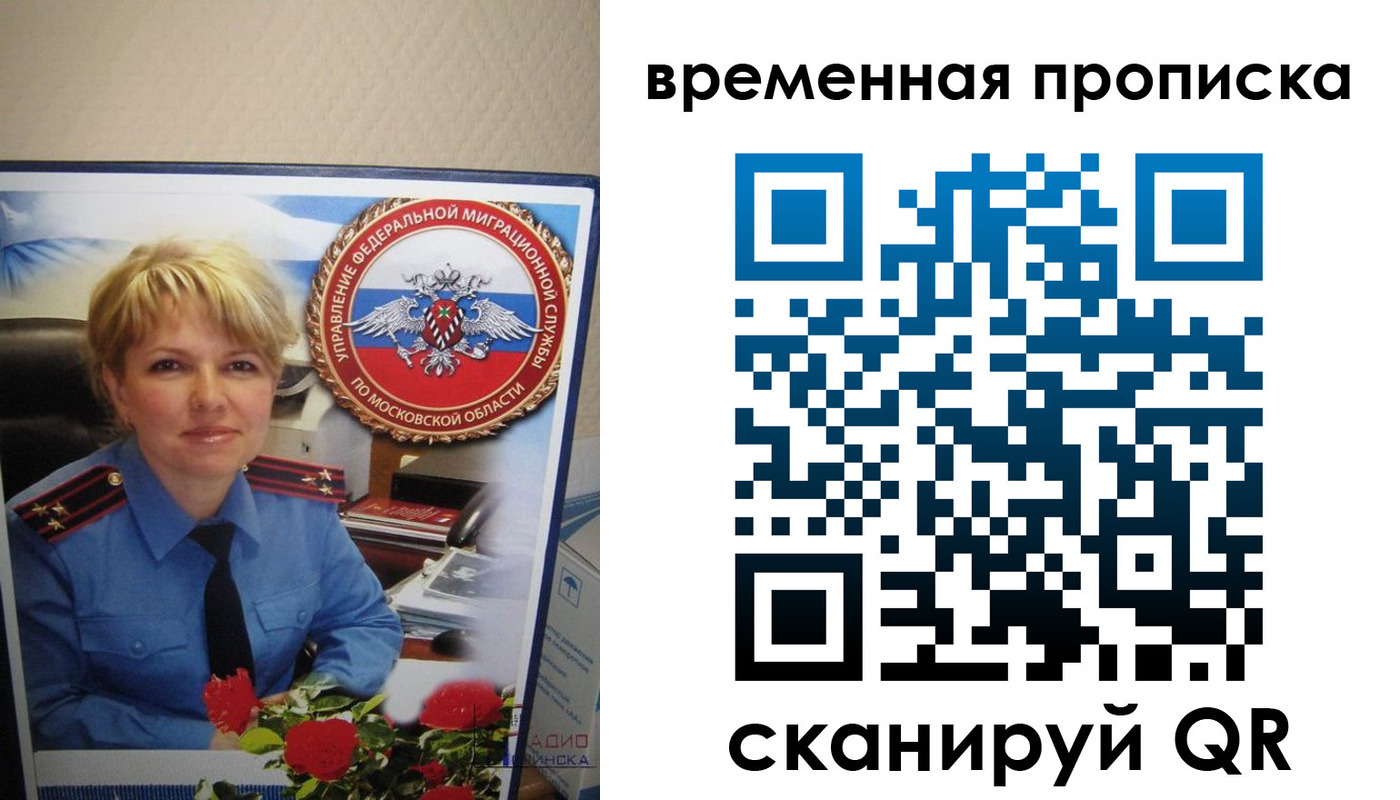 временная регистрация госуслуги в Лысьве