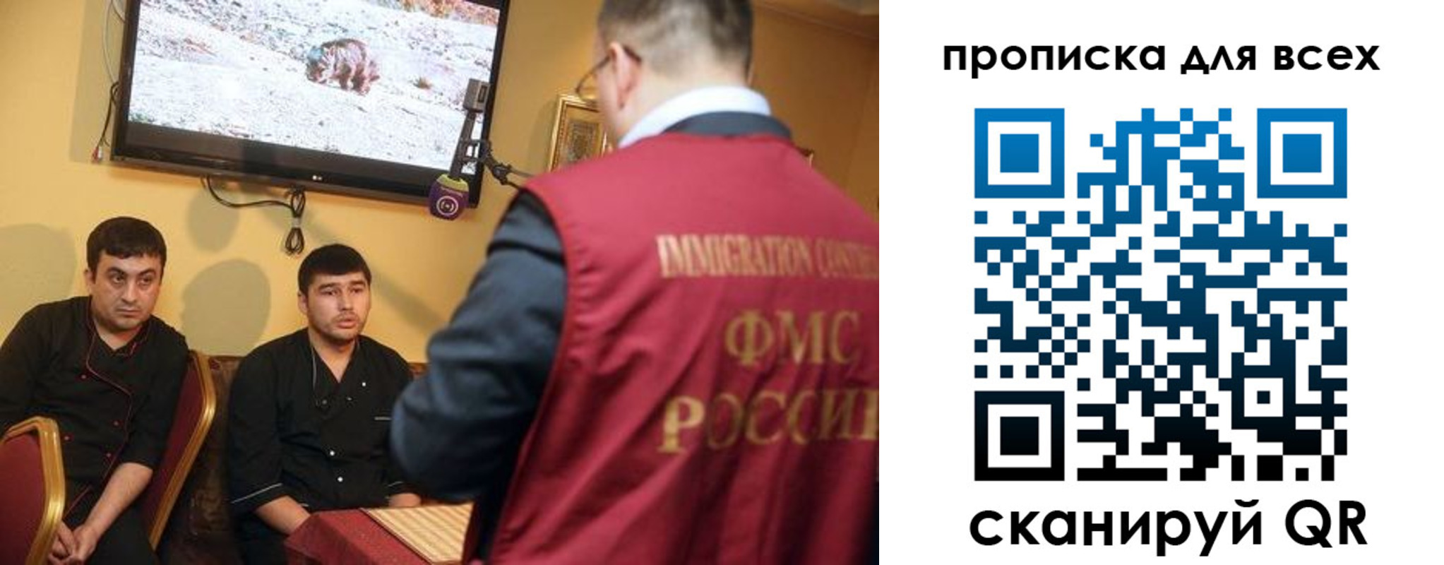 временная регистрация гарантия в Лысьве