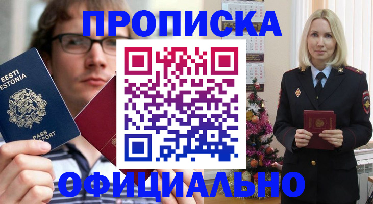 регистрация для школы в Лысьве